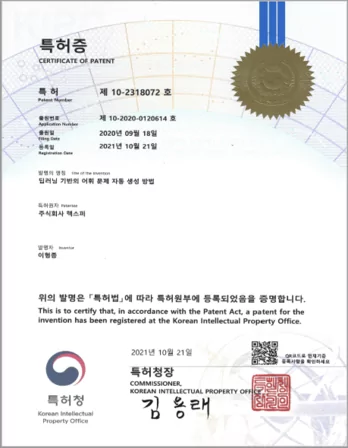 lxper-patent
